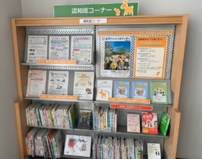 図書