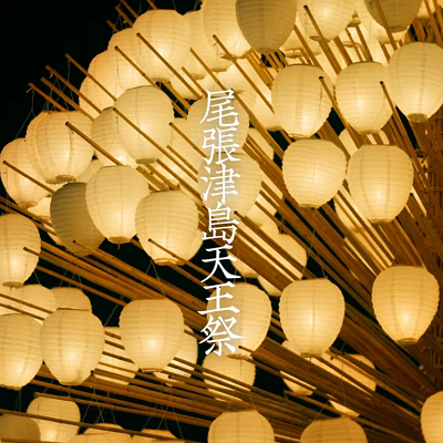 トピックス画像その10