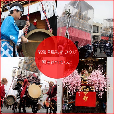 トピックス画像その3