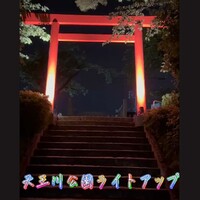 トピックス画像その2