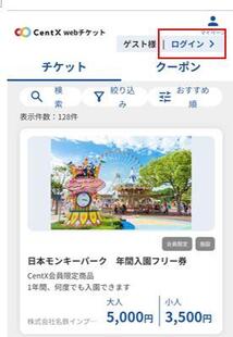 ウェブサイト上での使用方法1