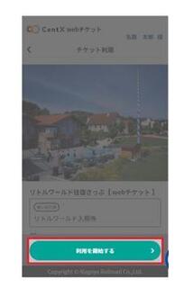 ウェブサイト上での使用方法5