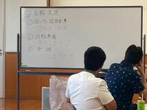 ワークショップ