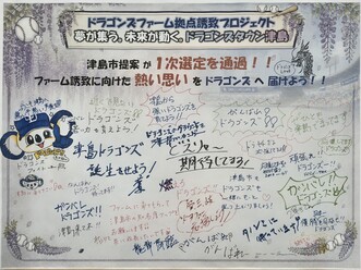 メッセージ02