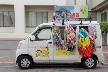 なくそう核兵器