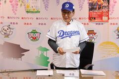 令和8年2月の記者発表