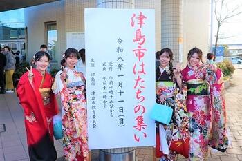 はたちの集い会場外の様子