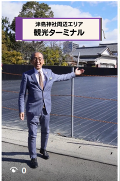 津島神社前に宮きしめん津島市の観光ターミナル整備運営事業