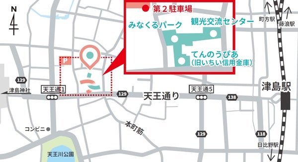 つしまクロス全体図