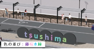 駅東側ロータリーイメージ2