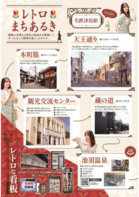 リーフレット4