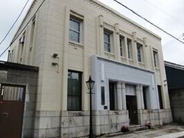 観光交流センター外観