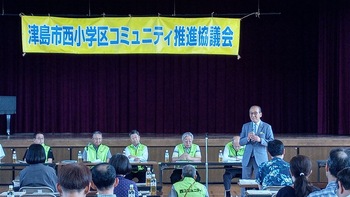西小学校区コミュニティ推進協議会総会