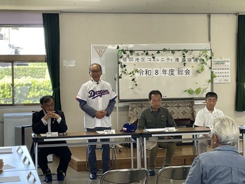 蛭間小学校区コミュニティ推進協議会総会