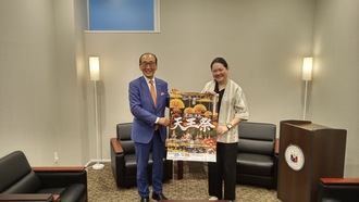 在名古屋フィリピン共和国総領事館