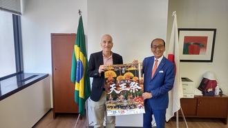 在名古屋ブラジル総領事館