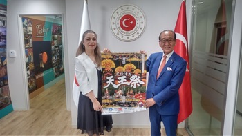 在名古屋トルコ共和国総領事館