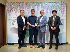 鶴見酒造株式会社