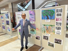 藤まつり写生大会表彰式