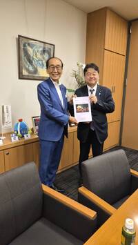 国への要望活動