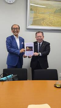 国への要望活動