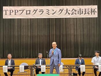 TPPプログラミング大会市長杯