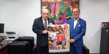 在名古屋ペルー共和国総領事館