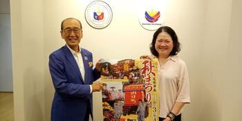 在名古屋フィリピン共和国総領事館
