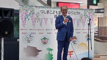 こども記者プロジェクト発表会
