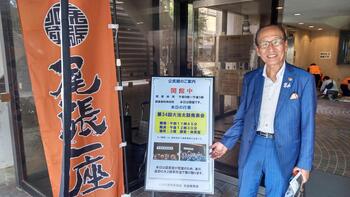 大治太鼓発表会
