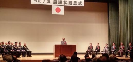 津島警察署感謝状贈呈式