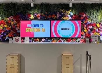 STATION&nbsp;Ai&nbsp;視察