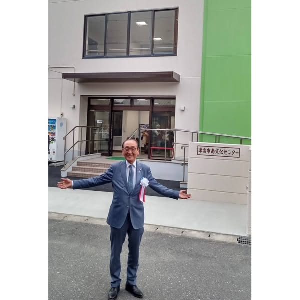 南文化センター竣工式典