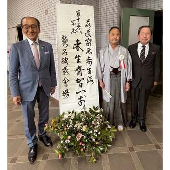 春のいけばな展