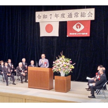 老人クラブ連合会総会