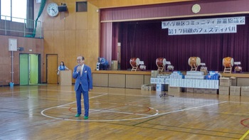 東コミュニティ秋のフェスティバル