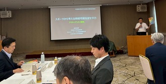 名古屋市近隣市町村長懇談会1
