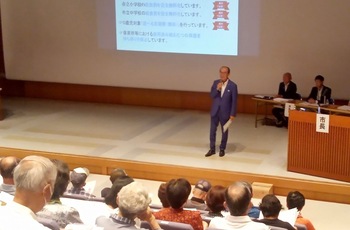 タウンミーティング