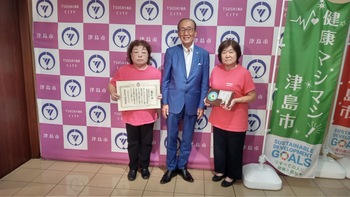 功労者表彰受賞団体表敬訪問