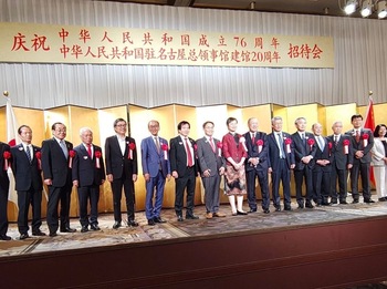 中国76周年並びに設立20周年祝賀会