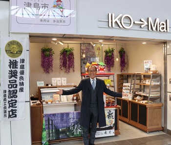 津島市ショート動画撮影