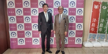 津島商工会議所新会頭挨拶