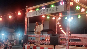 唐臼